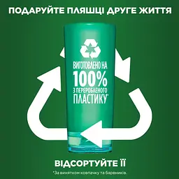 Бальзам-ополіскувач Garnier Fructis Алое для нормального волосся 200 мл - мініатюра 6