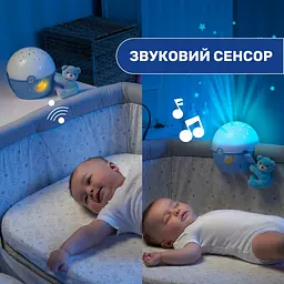 Іграшка-проектор Chicco Next 2 Stars, голубий (07647.10) - мініатюра 8