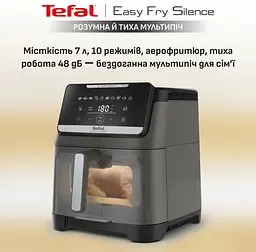 Мультипіч Tefal Easy Fry Silence XXL EY846HE0 - мініатюра 4