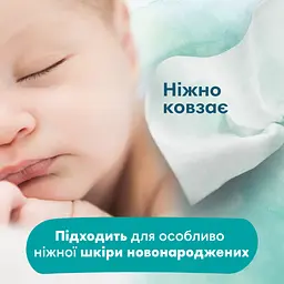 Уцінка. Дитячі вологі серветки Pampers Harmonie Calendula 1056 шт. (24 уп. по 44 шт.) - мініатюра 6