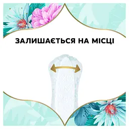 Щоденні прокладки Discreet Deo Waterlily 60 шт. - мініатюра 6