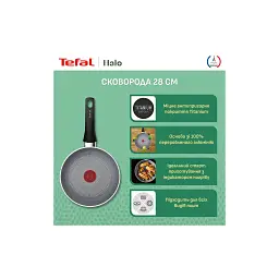 Сковорода Tefal Halo 28 см, алюміній, бакеліт, сірий (C3120653) - мініатюра 8