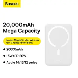 Зовнішній акумулятор Baseus Magnetic Mini Wireless Fast Charge Power Bank 20000mAh 20W White (PPCX150002) - мініатюра 9