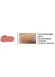 Пробний зразок матовая помада губна Avon «Ультра», Au Naturale/Натуральний беж, 0,6 г - мініатюра 3