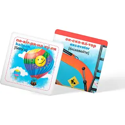 Розумні картки Кристал Бук Техніка 30 шт. (F00021775) - мініатюра 9