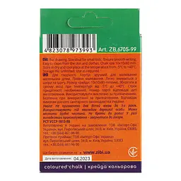 Крейда кольорова ZiBi Smart Line 12 шт. (ZB.6705-99) - мініатюра 4