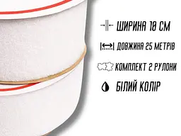 Липучка біла 10 см, 25 м - мініатюра 2