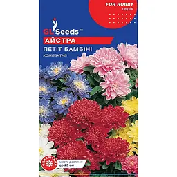 Насіння Айстри Петіт Бамбіні 0,3 г GL Seeds
