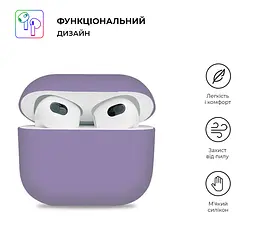 Силіконовий чохол для навушників Apple AirPods 3, Ultrathin Silicone Case, фіолетовий, захисний чохол, ультратонкий і легкий, захист від подряпин і пилу, м"який силікон, ArmorStandart (ARM60291) - мініатюра 2
