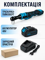 Кутовий акумуляторний гайковерт-тріскачка 48V синій з АКБ і реверсом (49676015) - мініатюра 7