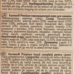 Преміум корм для канарок Vitapol Karmeo 500 г - мініатюра 5