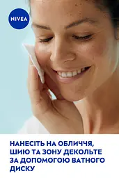 Освіжаючий тонік NIVEA для нормальної та комбінованої шкіри 200 мл - мініатюра 8