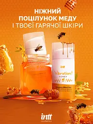 Рідкий вібратор Intt, 15 мл (мед) - мініатюра 4