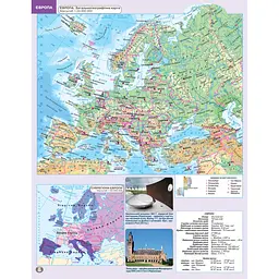 Атлас A4 "Географія. Регіони та країни" 10кл.1 №3142/5597/Картографія/(40) - мініатюра 3