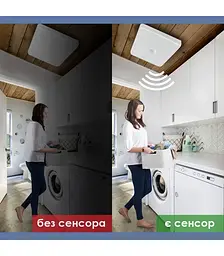 Світильник настінно-стельовий світлодіодний накладний з датчиком руху ELM MIRA S-20 20W 6500К IP40 26-0105 - мініатюра 3