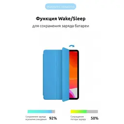 Чохол до планшета Armorstandart Smart Case iPad Pro 11 2022/2021/2020 Blue (ARM56624) - мініатюра 2
