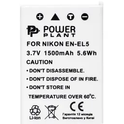 Акумулятор до фото/відео PowerPlant Nikon EN-EL5 (DV00DV1040) - мініатюра 2