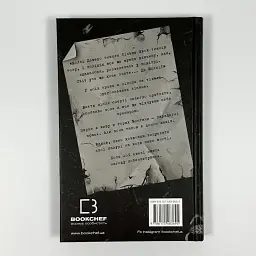 Де Моллі? - Карлтон Х. Д. | BookChef, книга українською, нова, тверда - мініатюра 5