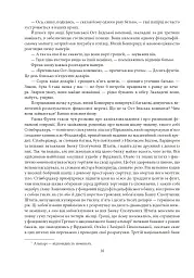 Фінансист. Титан. Стоїк. Трилогія бажання - мініатюра 9
