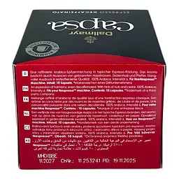 Кава в капсулах Dallmayr Espresso без кофеїну 10 шт, 56 г - мініатюра 5