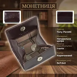 Жіноча монетниця Tony Perotti натуральна шкіра Italico 1445L (90403) коричнева - мініатюра 3