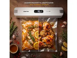 Вакуумний пакувальник Liberton LVS-0400 - мініатюра 3