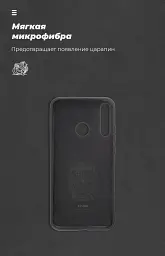 Чохол ArmorStandart ICON для Huawei P40 Lite E/Y7p Black - мініатюра 4