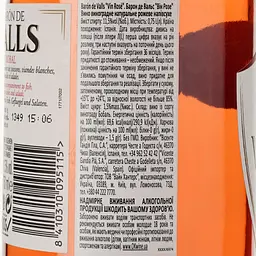Вино Baron de Valls Vin Rose, рожеве, напівсухе, 11,5%, 0,75 л - мініатюра 3