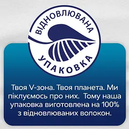 Прокладки гігієнічні Libresse Natural Care Regular 40 шт. - мініатюра 5