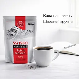 Кава розчинна сублімована Swisso Kaffee Reich Rоsten Instant 100% Арабіка 120 г - мініатюра 5