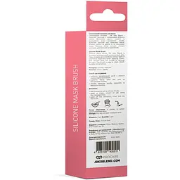 Силіконовий шпатель для масок Joko Blend Silicone Mask Brush, рожевий - мініатюра 2