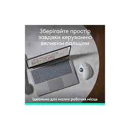 Мишка Logitech Ergo M575S Wireless Trackball Off-white (910-007030) - мініатюра 8