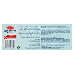 Печиво Cuetara Digestive без цукру 400 г - мініатюра 2