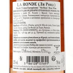 Вино La Ronde Rose, рожеве, сухе, 0,75 л - мініатюра 3