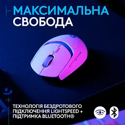 Мишка Logitech G309 Lightspeed Wireless/Bluetooth White (910-007207) - мініатюра 3