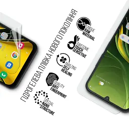 Плівка захисна Armorstandart hydrogel ZTE Nubia V80 Max 4G (ARM94088) - мініатюра 2