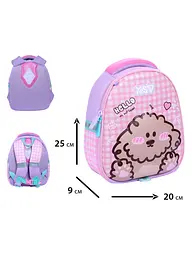 Рюкзак дитячий YES K-33XXS Best Friend (550433) - мініатюра 3