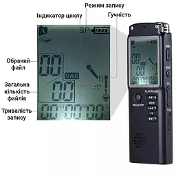 Диктофон цифровий з великим екраном Savetek GS-T60, пам'ять 32 Гб, стерео, акумуляторний (100321) - мініатюра 7