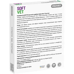 Нашийник біо ProVET Softvet для котів та собак дрібних порід репелентний 35 см - мініатюра 2