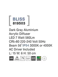 Вуличний світильник NOVA LUCE BLISS 819503 - мініатюра 5