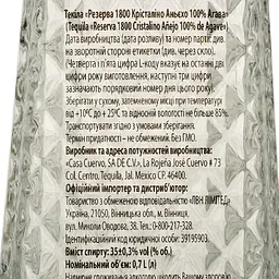 Текила 1800 Cristalino Anejo 35% 0.7 л - мініатюра 4