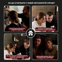 Настільна гра "Нерозкриті справи №3" Memo Games 0036MG, понад 50 документів слідства - мініатюра 4