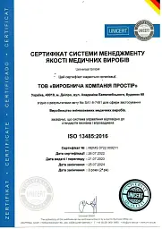 Джгут кровоспинний TQDnipro Дніпро GEN 2 - мініатюра 12