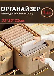 Кошик для білизни з ручкою Good Idea 35х25х22 см для зберігання речей - мініатюра 2