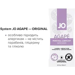 Набір із 8 видів змазок System JO Beginner's Luck по 10 мл - мініатюра 2