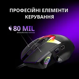 Комп'ютерна мишка Lorgar MSP80 Pro USB Black (LRG-MSP80-BK) - мініатюра 10