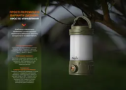Ліхтар кемпінговий Fenix CL26R Pro мармуровий білий - мініатюра 7