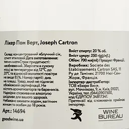 Лікер Joseph Cartron Pomme Verte, 20%, 0,7 л - мініатюра 4