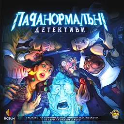 Настільна гра Rozum Паранормальні Детективи (R010UA) - мініатюра 3