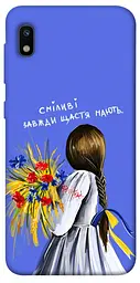 Чохол Demsky Сміливі завжди щастя мають для Samsung Galaxy A10 (A105F)